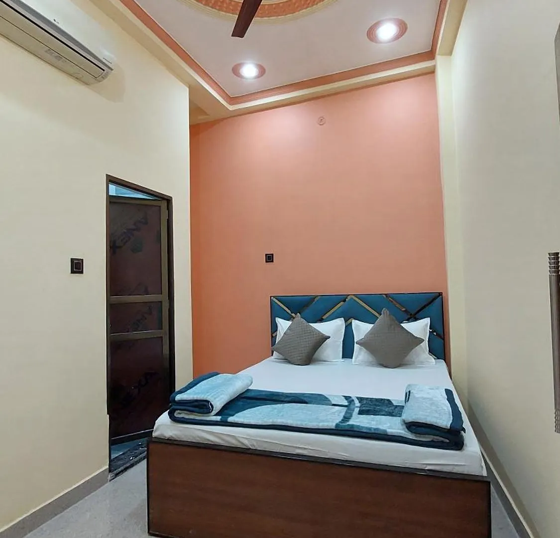 Narayani Paying Guest House Varanasi