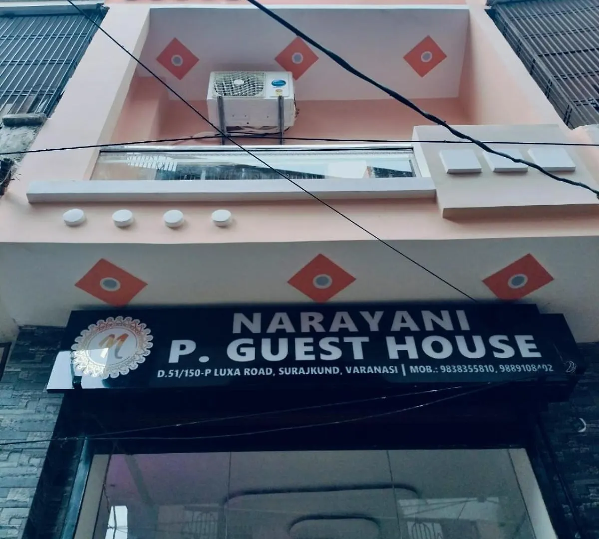 Narayani Paying Guest House Varanasi